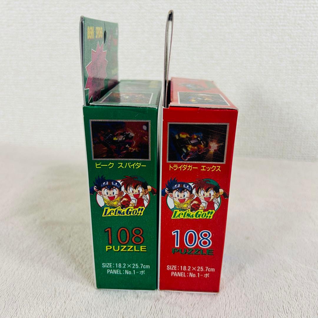 希少未開封品】TOMY タミヤ 爆走兄弟レッツ＆ゴー ミニ四駆 パズル