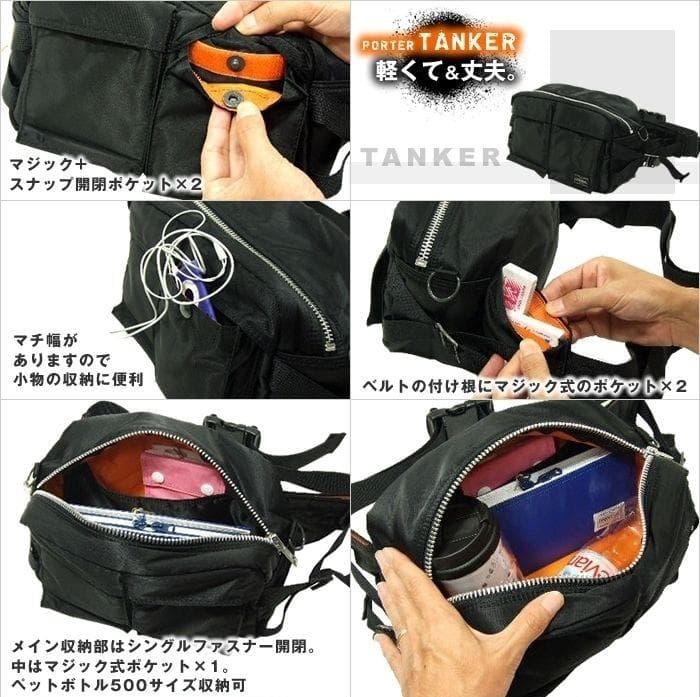 美品 ポーター 草間彌生 ウエスト ポーチ ボディー バッグ タンカー