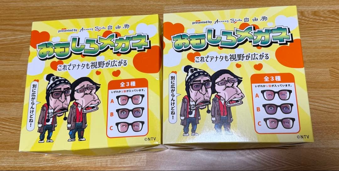 おもしろメガネ　吉本　よしもと　2個 おもしろメガネ 吉本 よしもと 2個 hqdefault.jpg