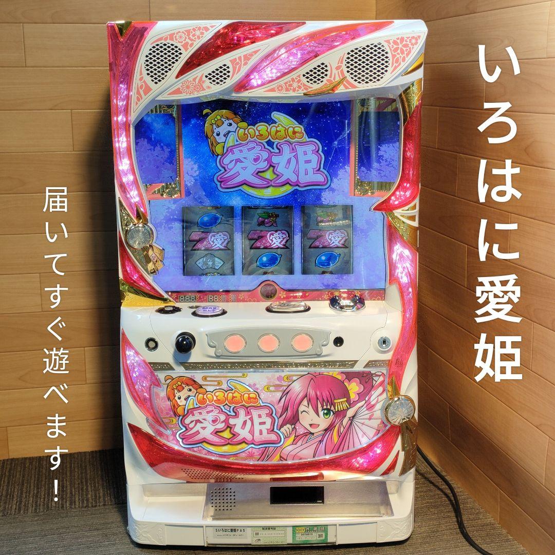 いろはに愛姫 パチスロ実機 スロット実機 めごひめ メゴヒメ - メルカリ