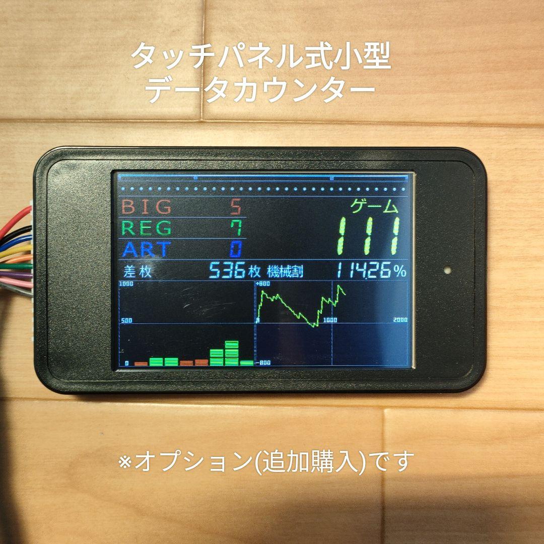 いろはに愛姫 パチスロ実機 スロット実機 めごひめ メゴヒメ - メルカリ
