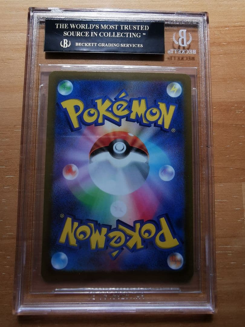 BGS10☆ブラックラベル☆ミュウ AR 183/172 - メルカリ