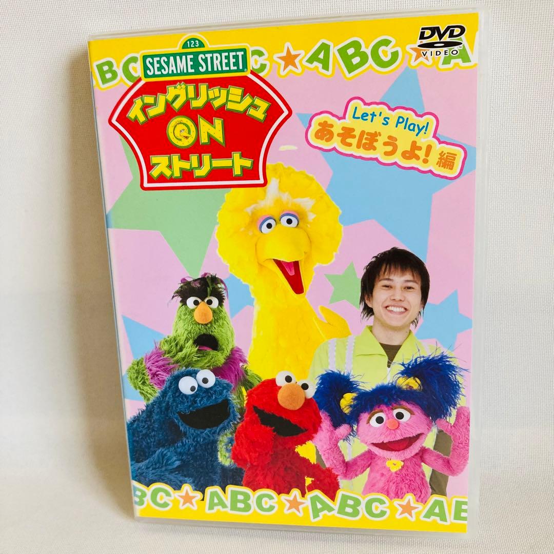 554.送料無料 セサミストリート DVD 英語 えいご - メルカリ