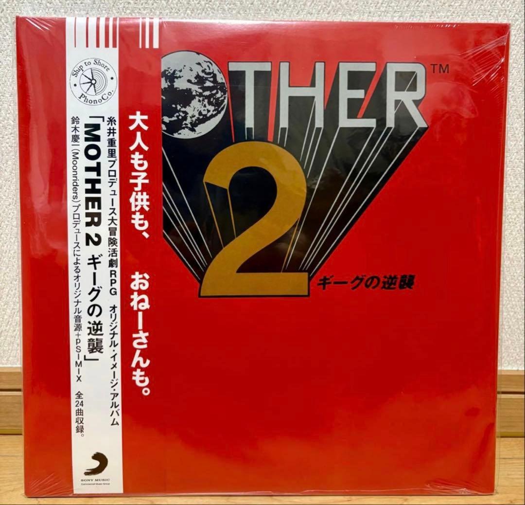 MOTHER2 ギーグの逆襲 レコード LP サントラ - その他本当に 安い 通販