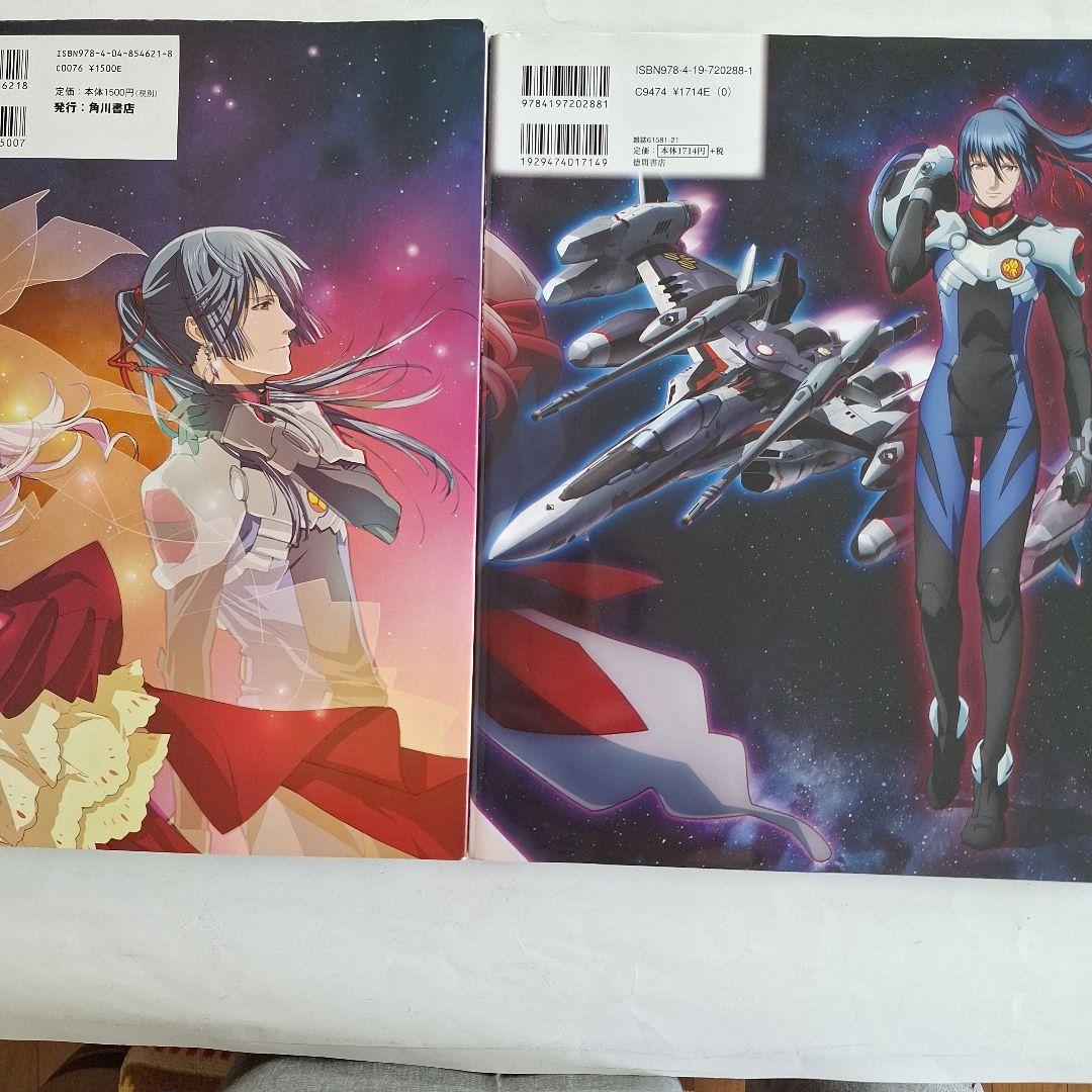 劇場版マクロス F《サヨナラノツバサ》《イツワリノウタヒメ》 - メルカリ