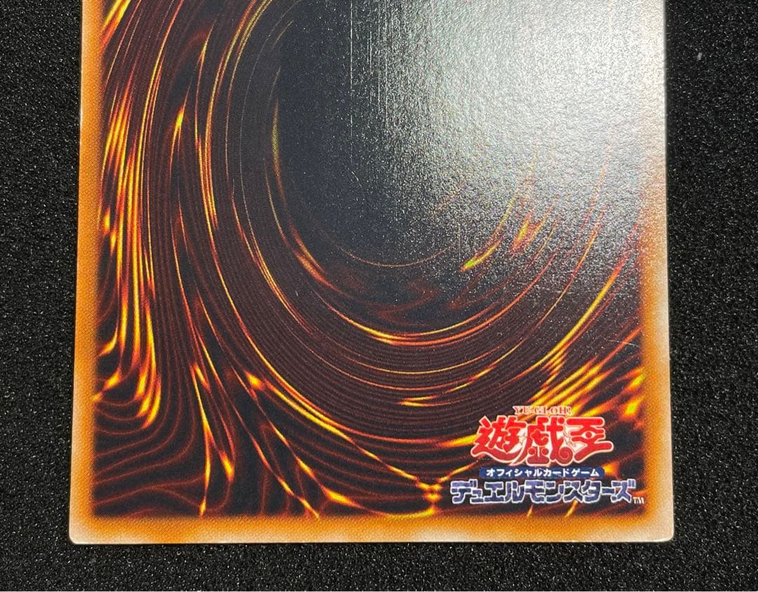 天魔神ノーレラス レリーフ アルティメットレア 日版 2007年 - メルカリ