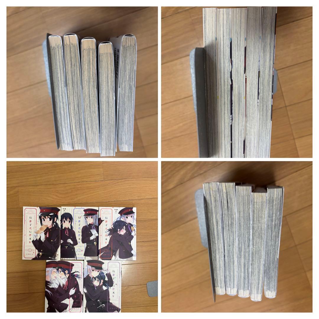 百合漫画 全巻セットまとめ売り！全53巻