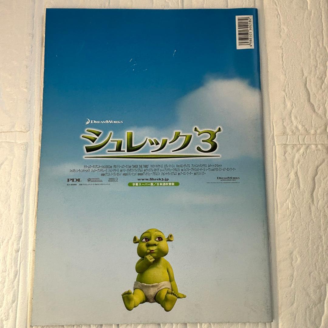 映画パンフレット5冊セット】千と千尋の神隠し／ブラックジャック 他