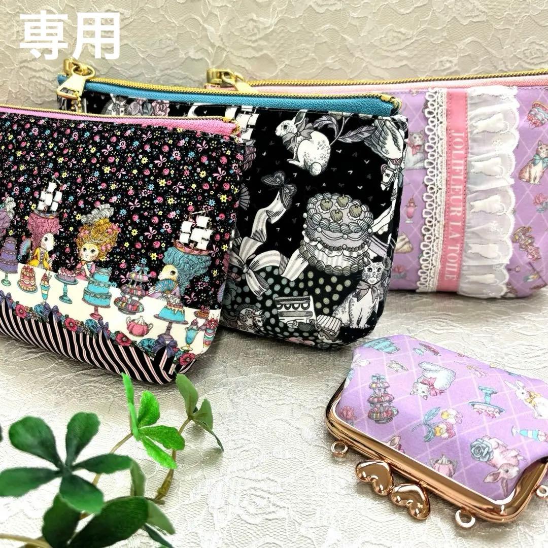 ジョリーフルール】ハンドメイド