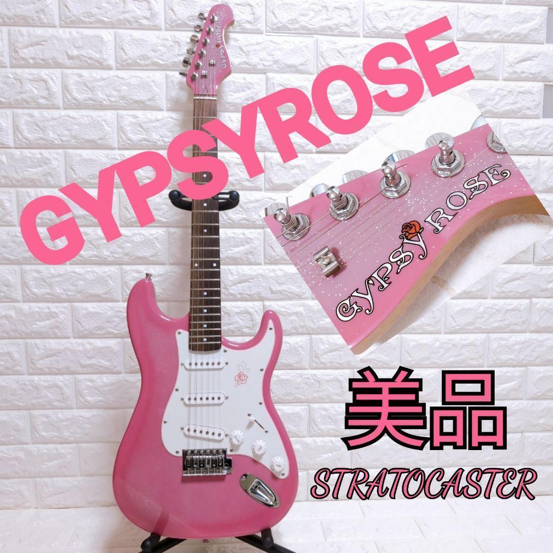 ジプシーローズ GYPSY ROSE エレキギター ピンク 初心者向け 美品