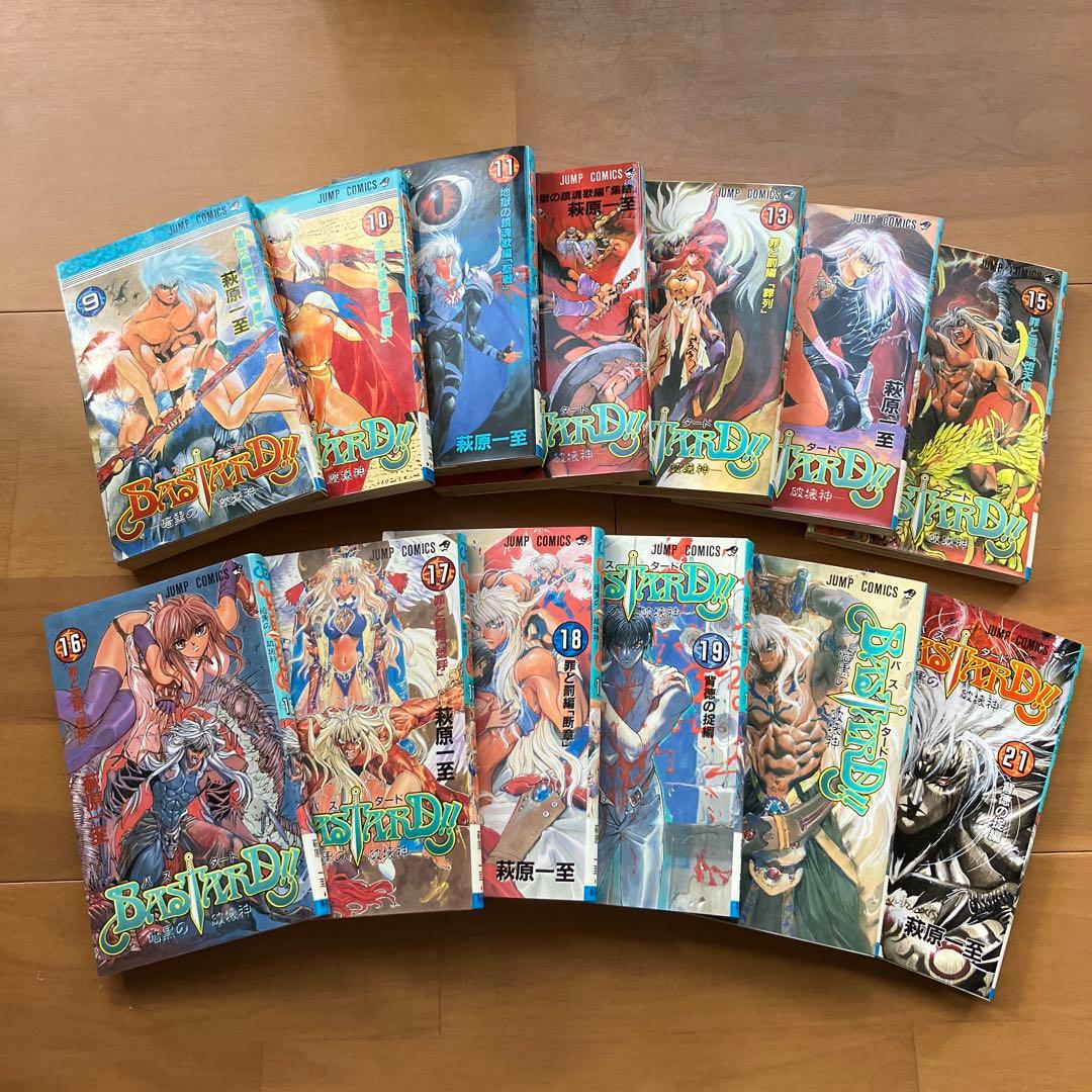 Bastard!! バスタード 萩原一至 9巻～21巻 - メルカリ