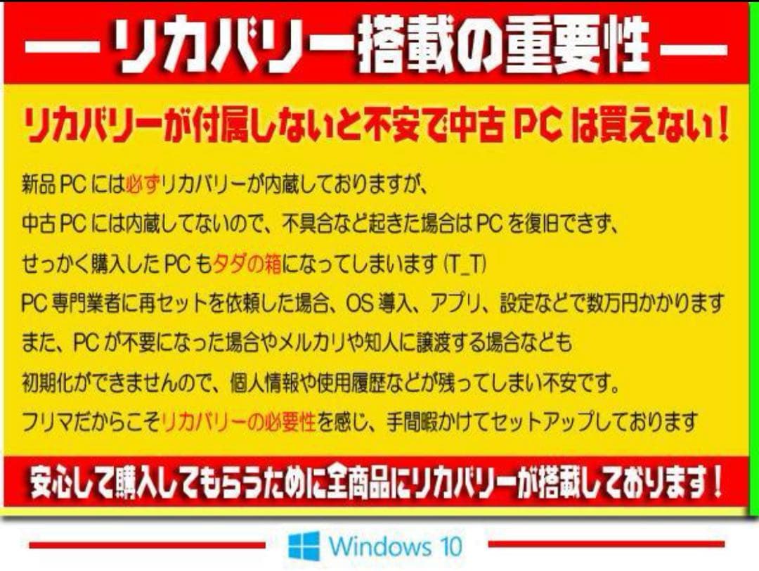 ☀美品＆薄型★最新Win11★大盛1000GB★メモリ増設★リカバリ★オフィス★