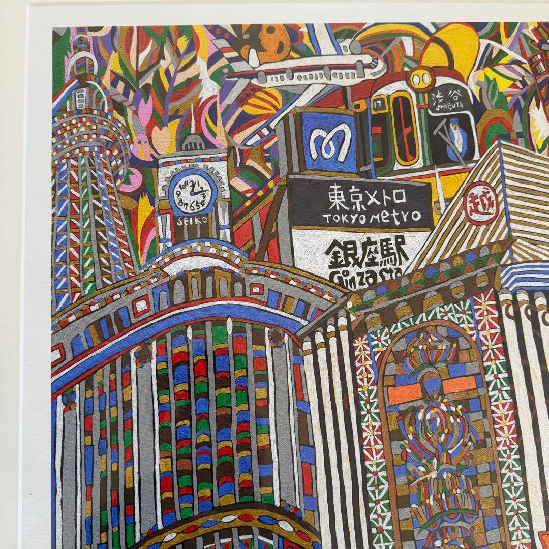 ジミー大西 THE 銀座 ジークレー 銀座展限定品 直筆サイン入り - メルカリ