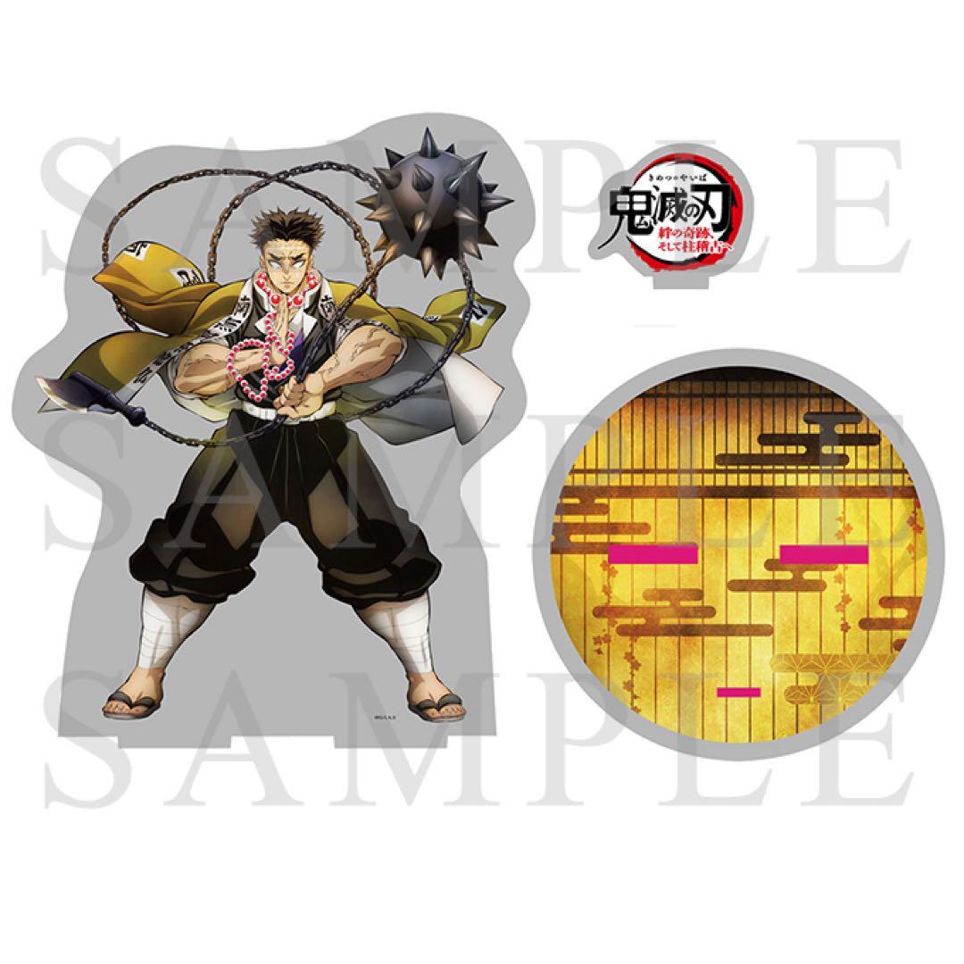 鬼滅の刃 ビッグアクリルスタンド 悲鳴嶼行冥 原画 原色 - メルカリ