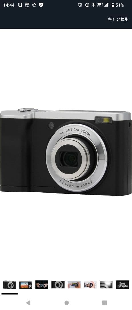 kenko　ケンコー　デジタルカメラ　KC-ZM08 Kenko（ケンコー） デジタルカメラ｜KC-ZM08｜[通販]ケーズデンキ