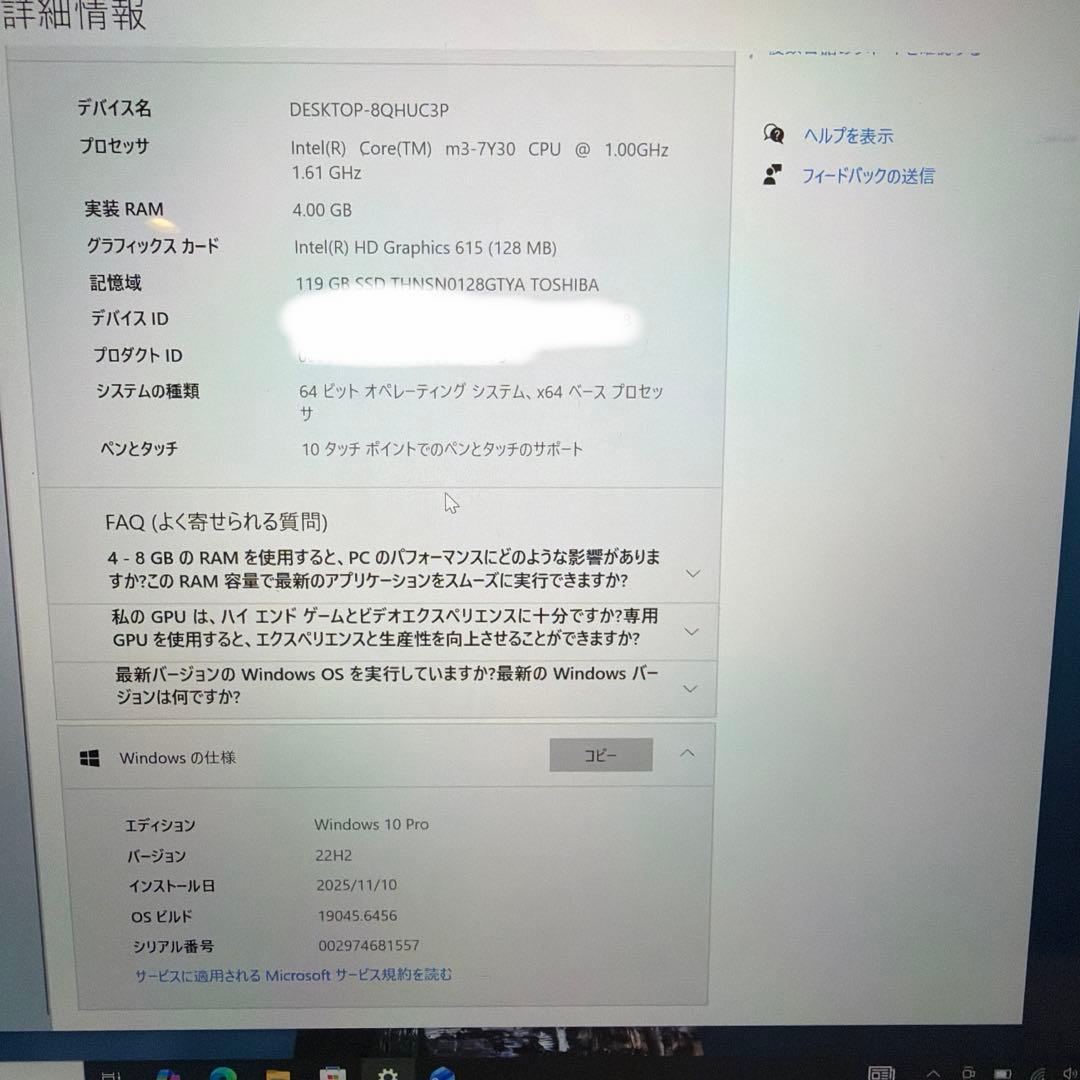 Microsoft Surface Laptop （第1世代）シルバー Amazon.com: Microsoft Surface 1st Gen, 13.5