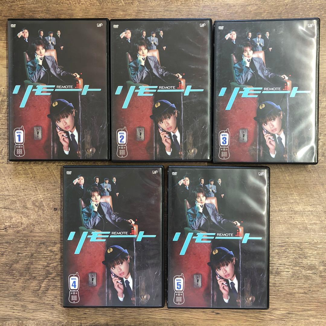 リモート DVD-BOX 5枚組