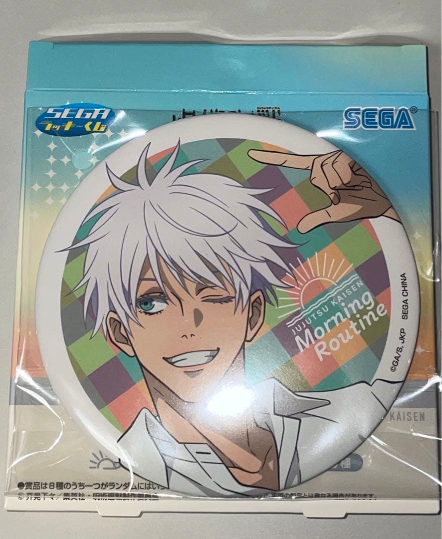 ペルソナセガラッキーくじ缶バッジコンプリートセット主人公