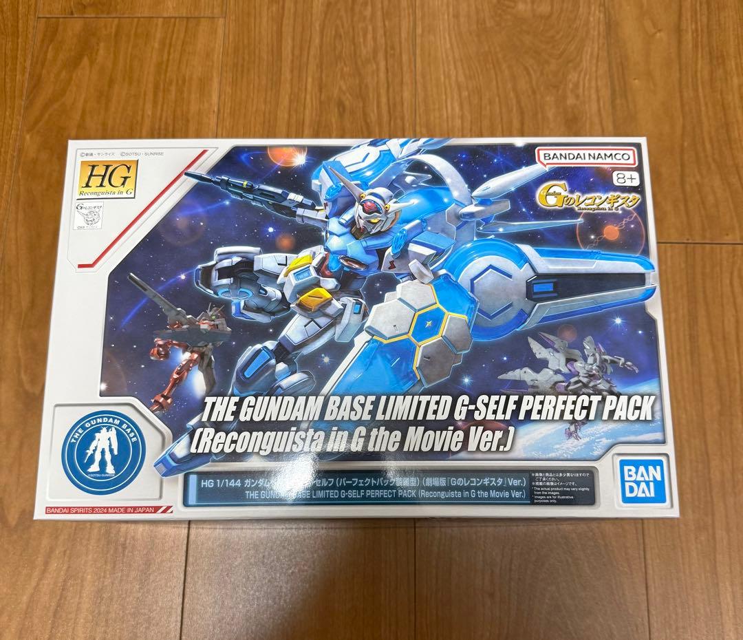 ZOIDS ゾイド サラマンダー 未開封 045