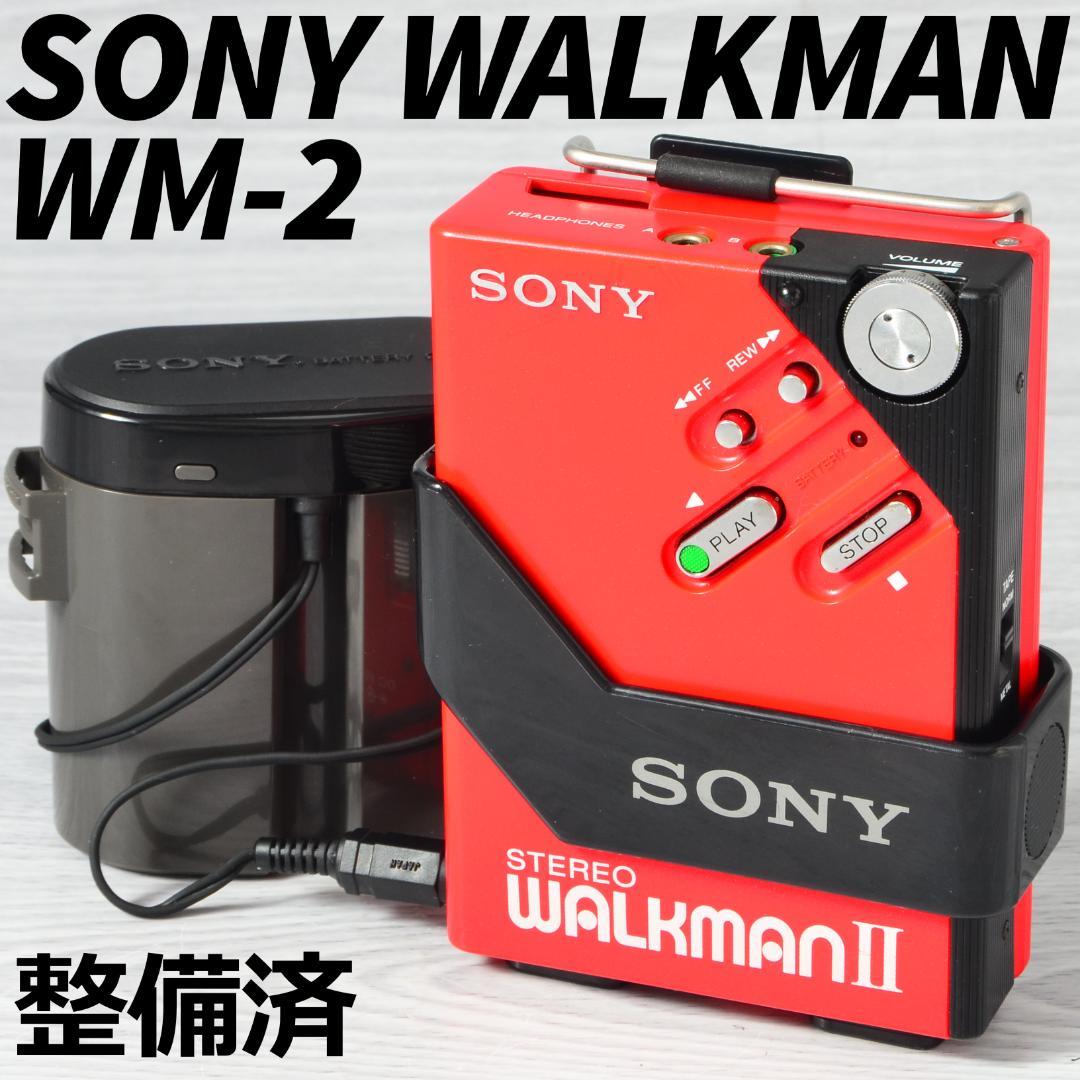 SONY WALKMAN WM-2 カセットウォークマン レッド 電池ボックス等 SONY ソニー WM-2 ポータブル カセットプレーヤー ウォークマン レッド