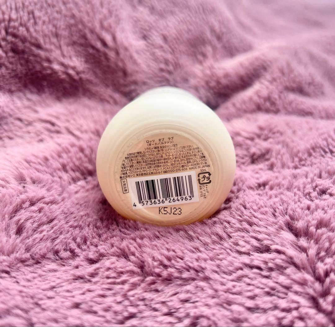 《SHIRO》 LOTS OF LOVE 香水 50ml