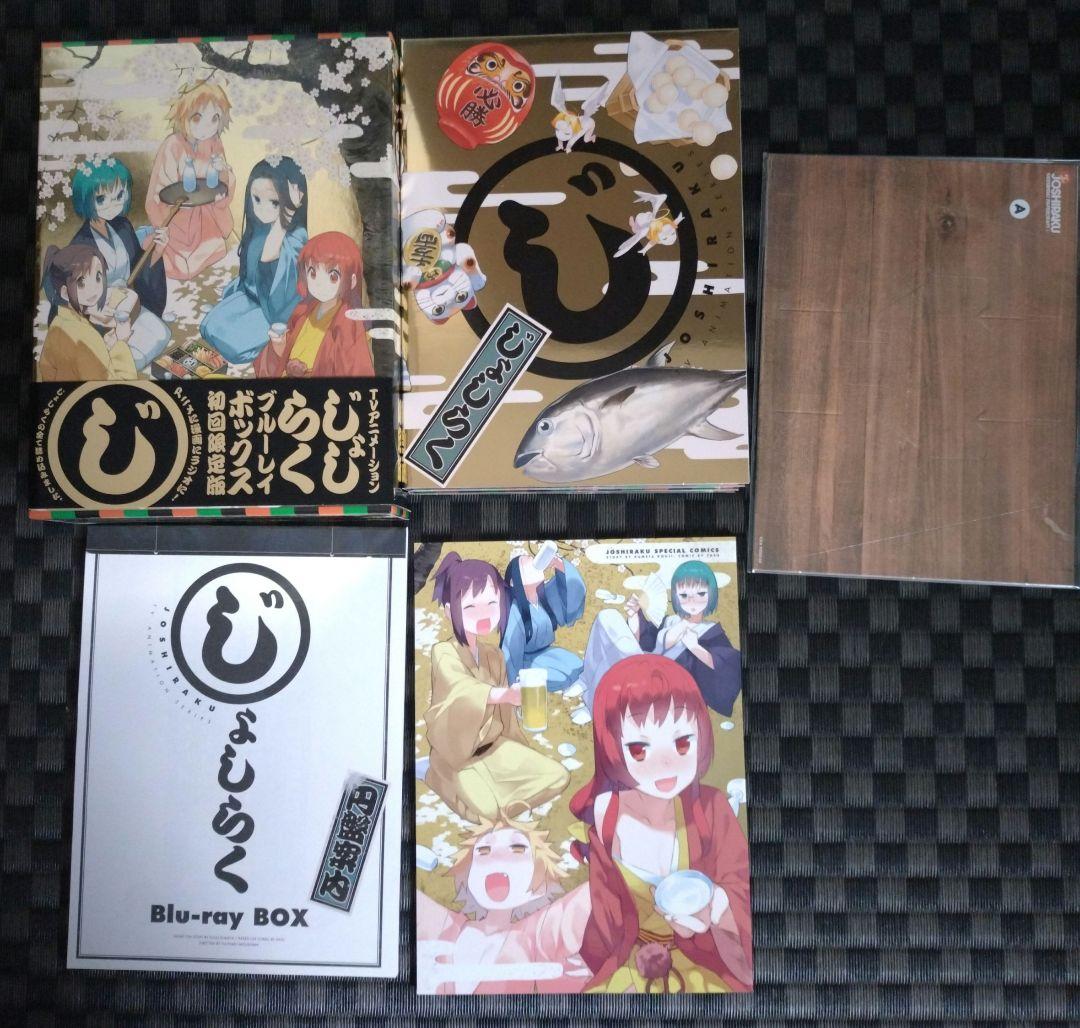 じょしらく Blu-ray BOX〈初回限定版〉 じょしらく」Blu-ray BOX(初回限定版)の通販 by ちぐ's shop｜ラクマ