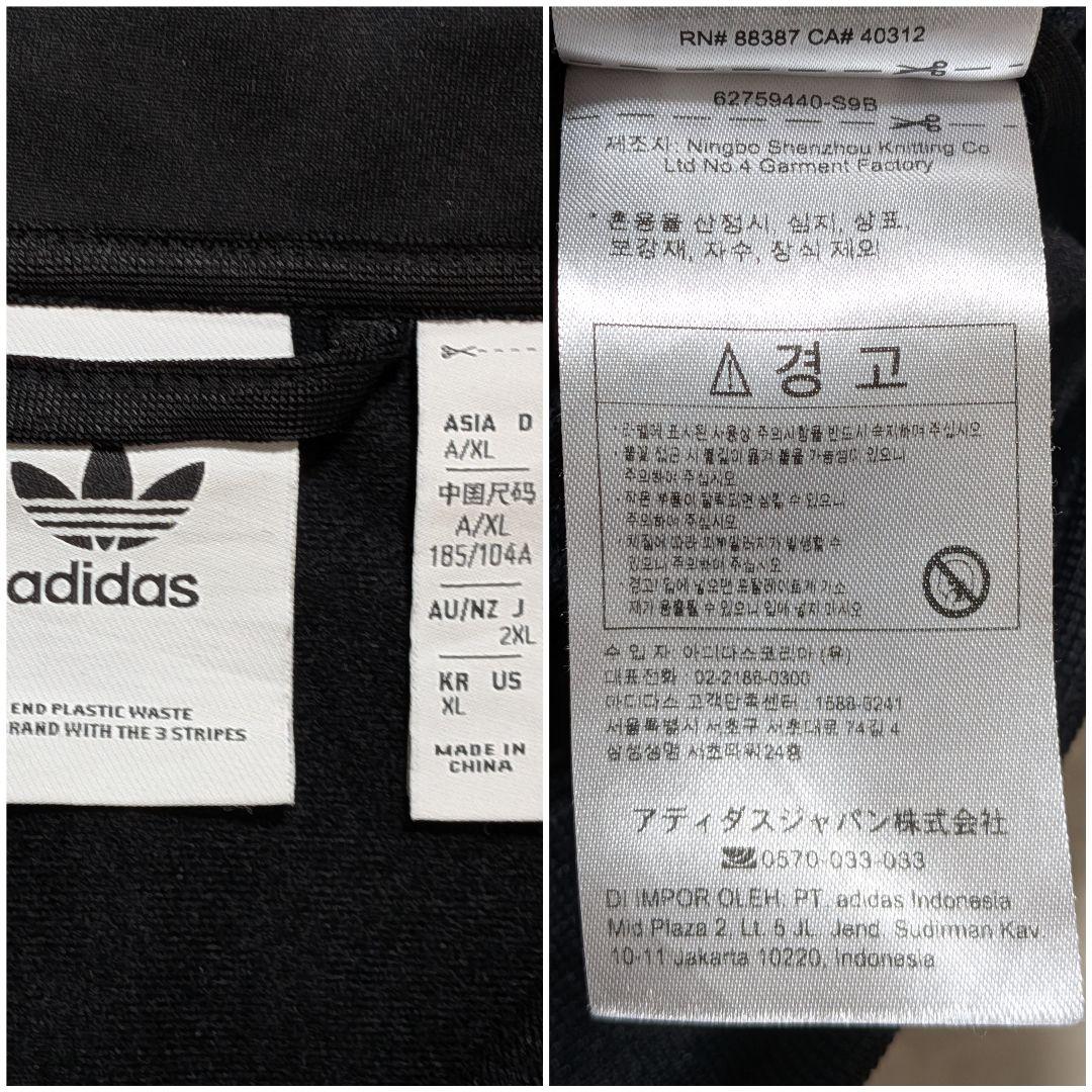 超希少⭐廃盤品 アディダスベッケンバウアートラックジャケット黒白2XL