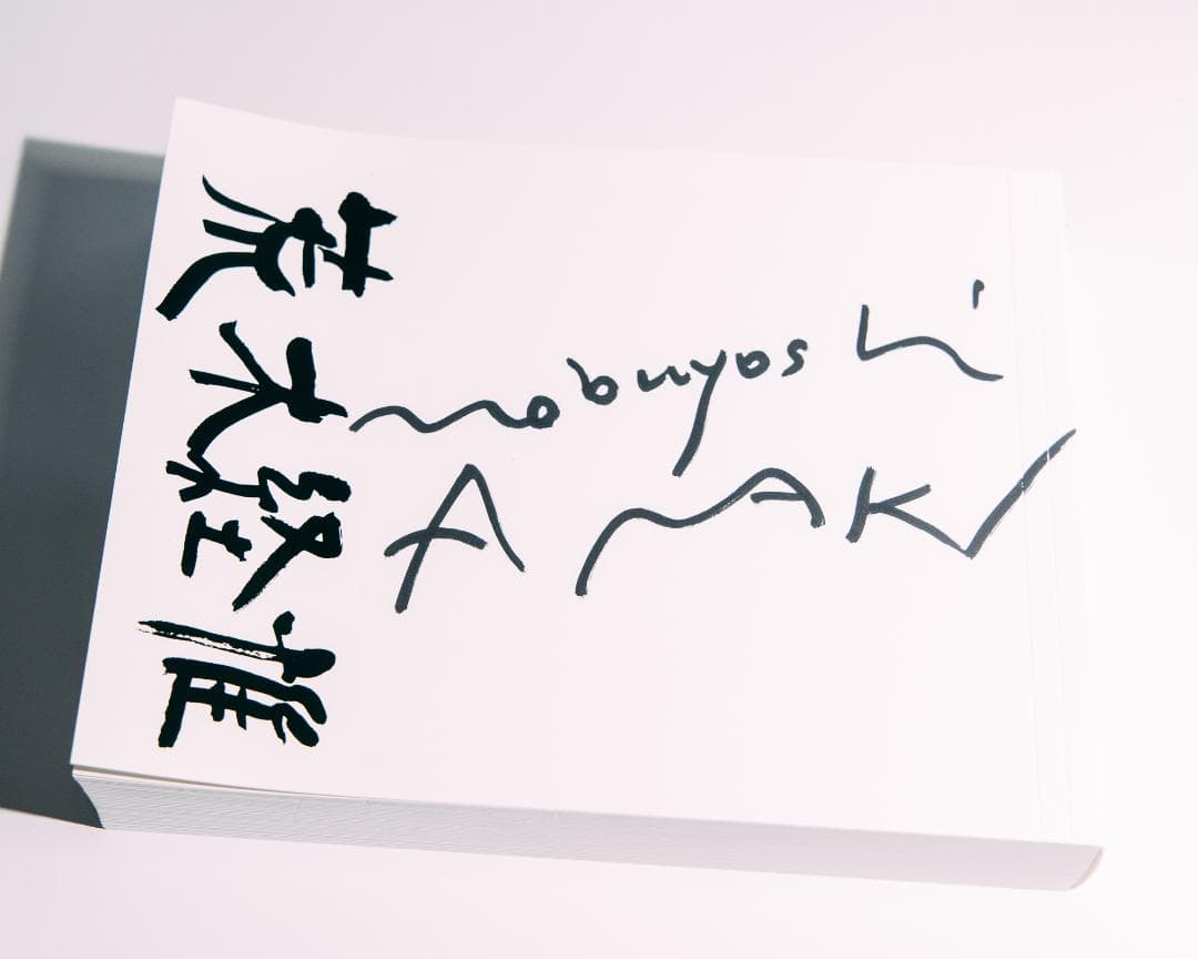 荒木経惟 写狂老人A 76齢（Signed）Nobuyoshi Araki - メルカリ