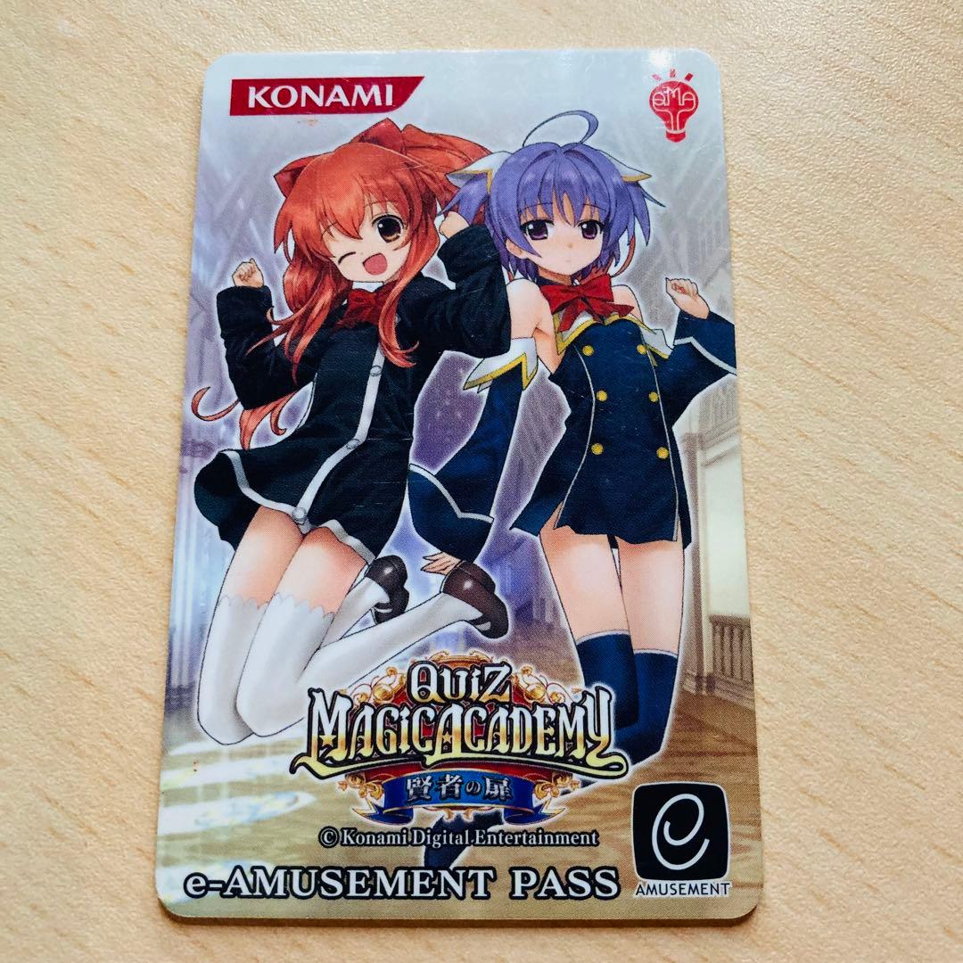 QMA】e-amusement pass【限定イーパス】 - メルカリ