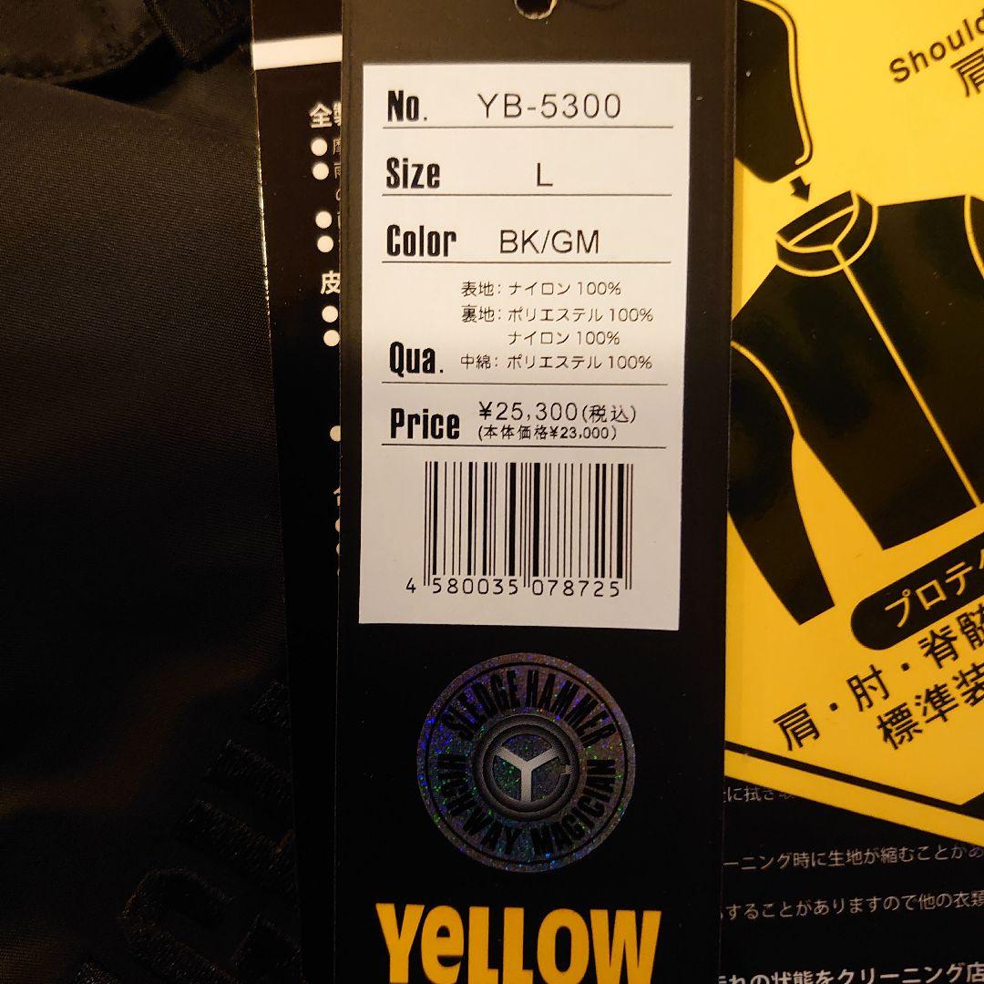 tk YB5300 BK/GM L ウインタージャケット《同梱品あり》
