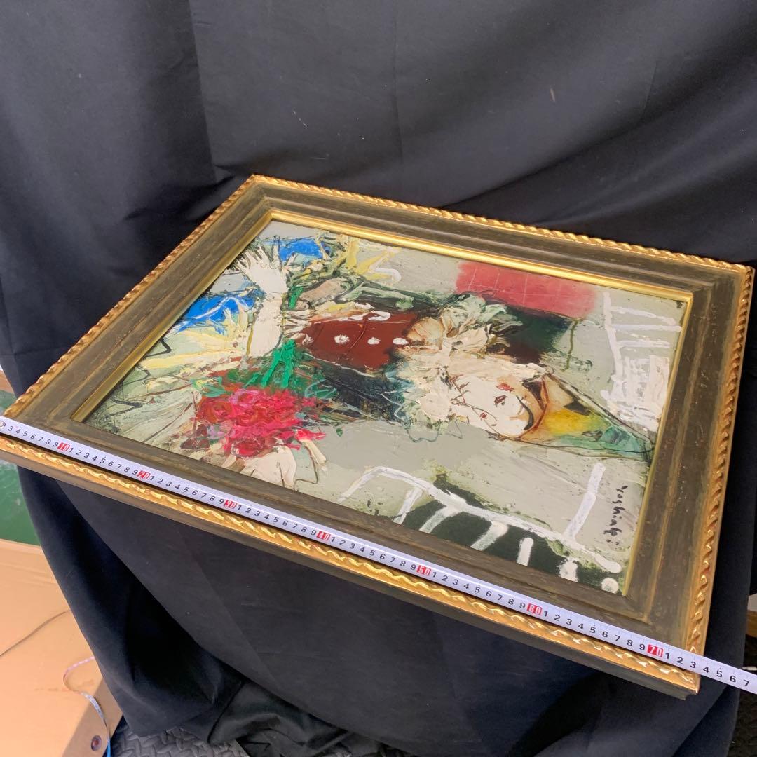 松井ヨシアキ ブーケとピエロ - メルカリ