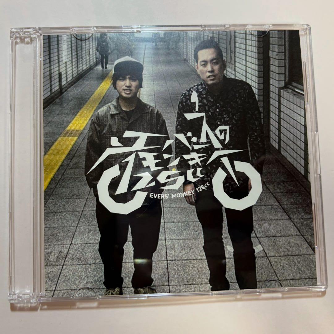 エバース モンキー125cc 末締め 直筆サイン入り - メルカリ