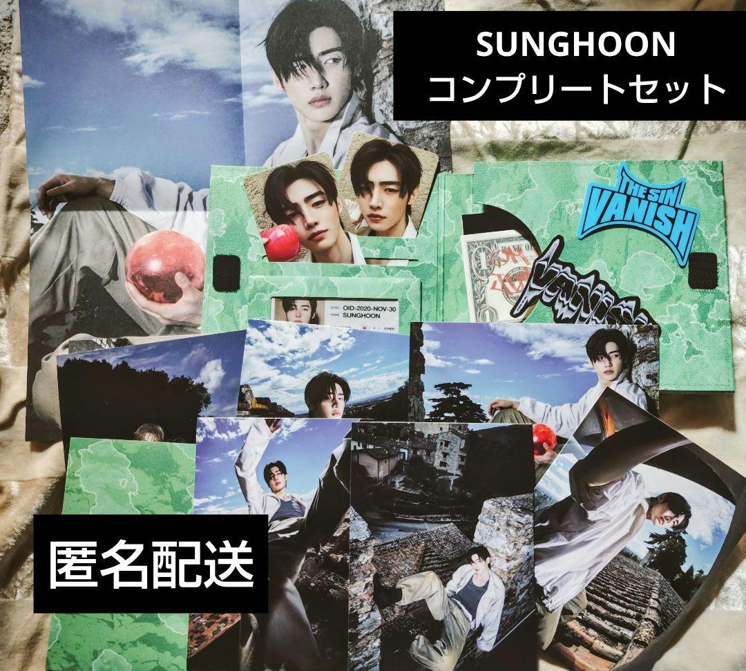 ENHYPEN SUNGHOON ソンフンコンプリートセット - メルカリ