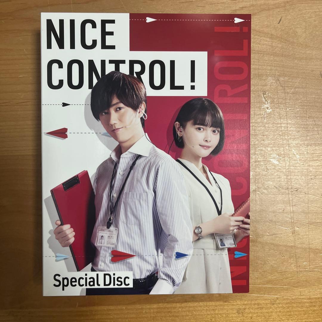 テレビ朝日・ドラマ NICE FLIGHT！ （玉森裕太・中村アン・阿部亮平