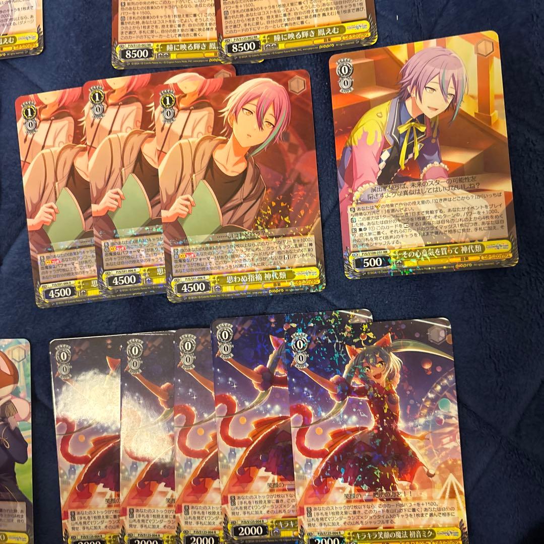 ヴァイスシュヴァルツ ワンダショ RR R まとめ売り - メルカリ