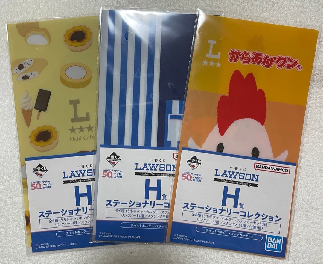 一番くじ LAWSON～50th Anniversary～ ローソン 一番くじ - メルカリ