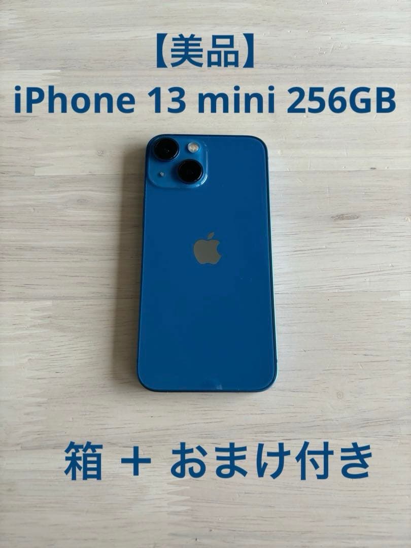 美品】Apple｜iPhone 13 mini 256GB｜SIMフリー - メルカリ