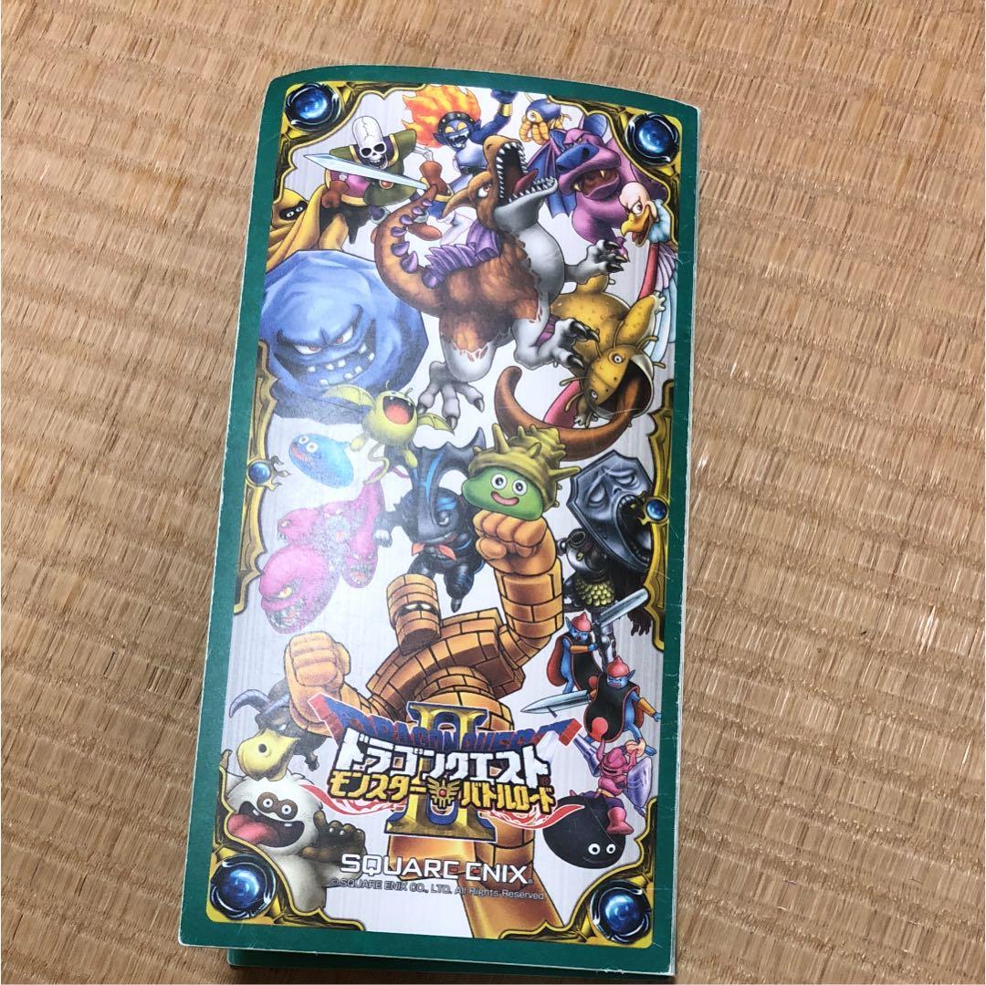 ドラゴンクエスト モンスターバトルロードカード 85枚セット - メルカリ
