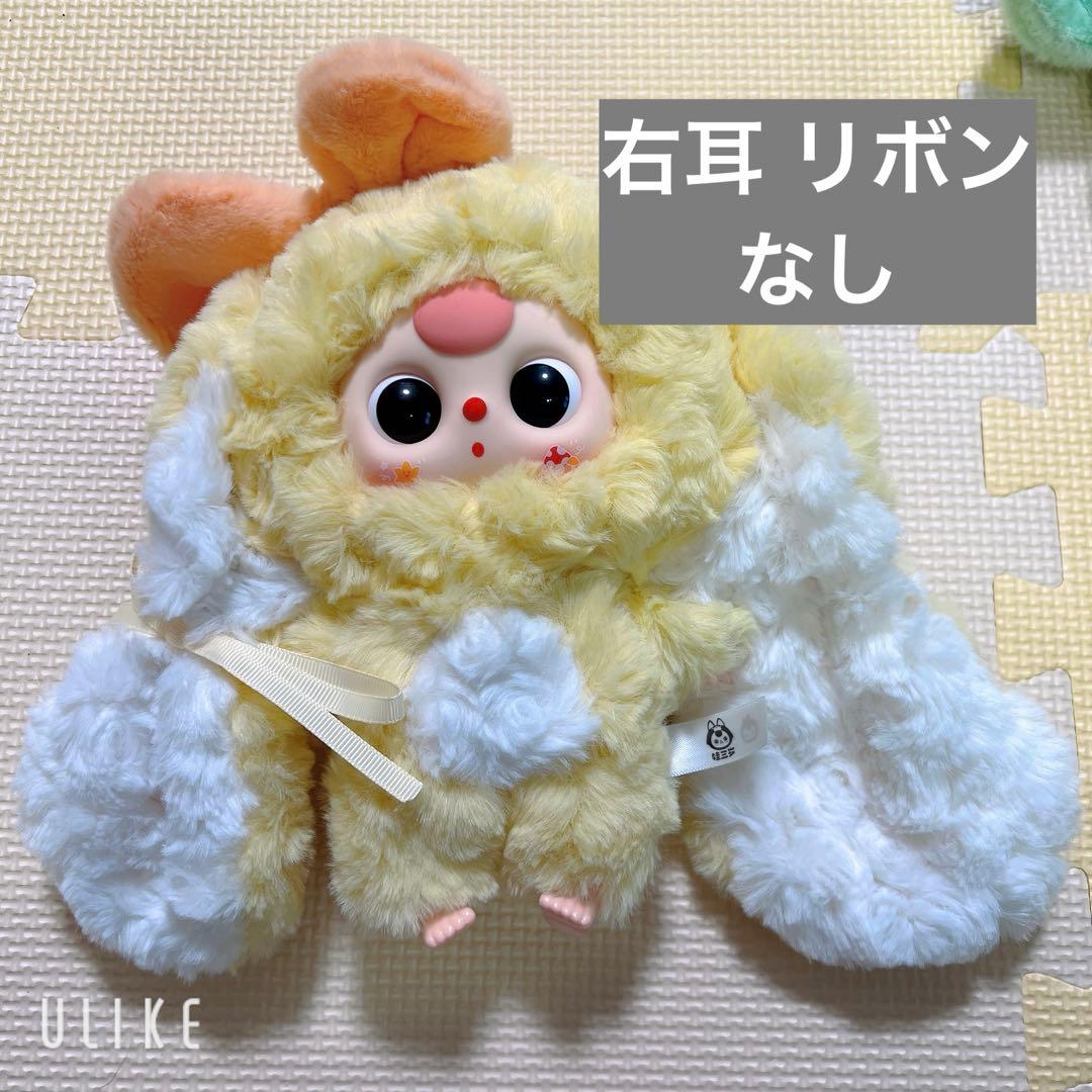 Babythree おかえりうさぎ - メルカリ