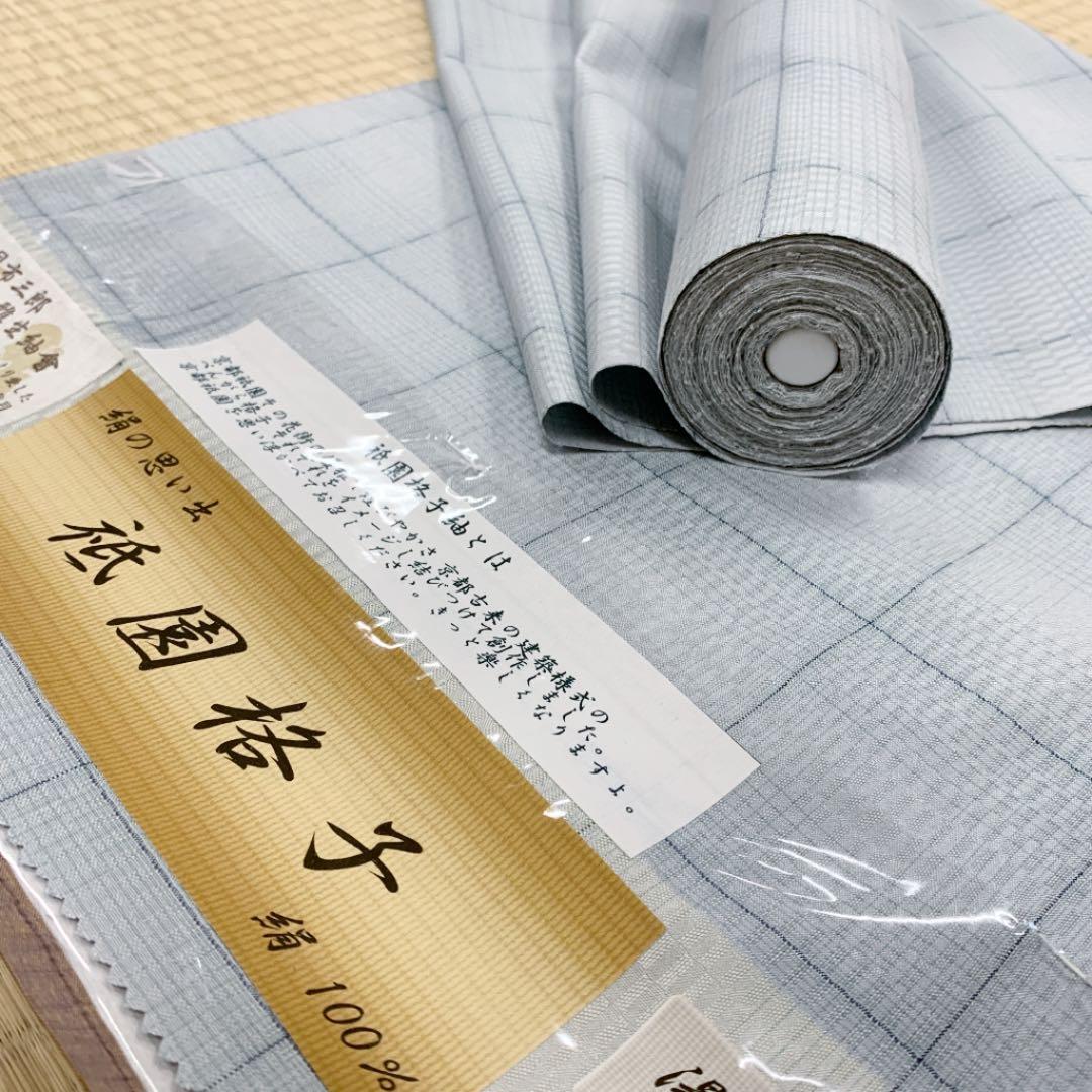 正絹 祇園格子 紬 反物 【三代目市三郎】 - メルカリ