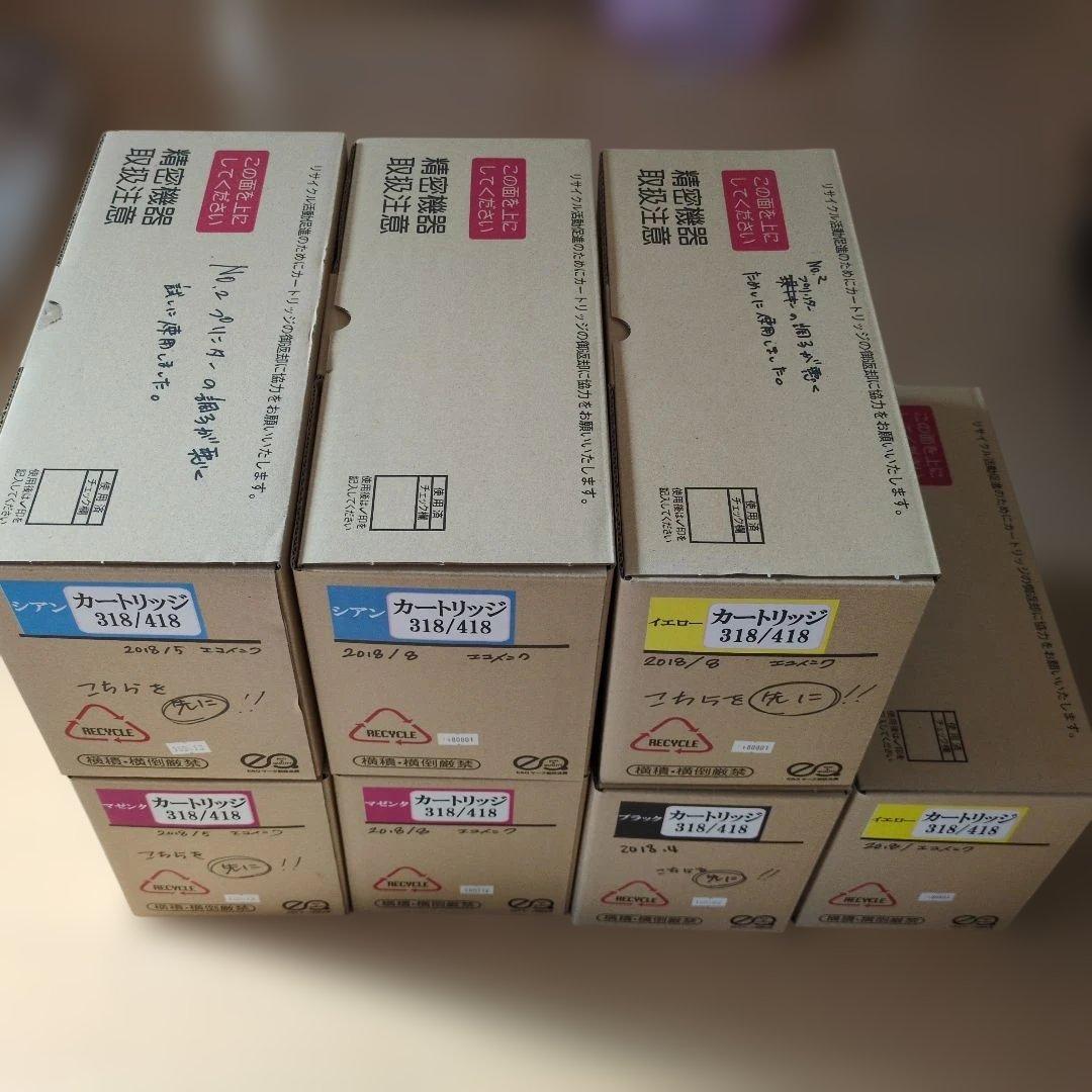 リサイクル】トナーカートリッジ 318/418 7個セット