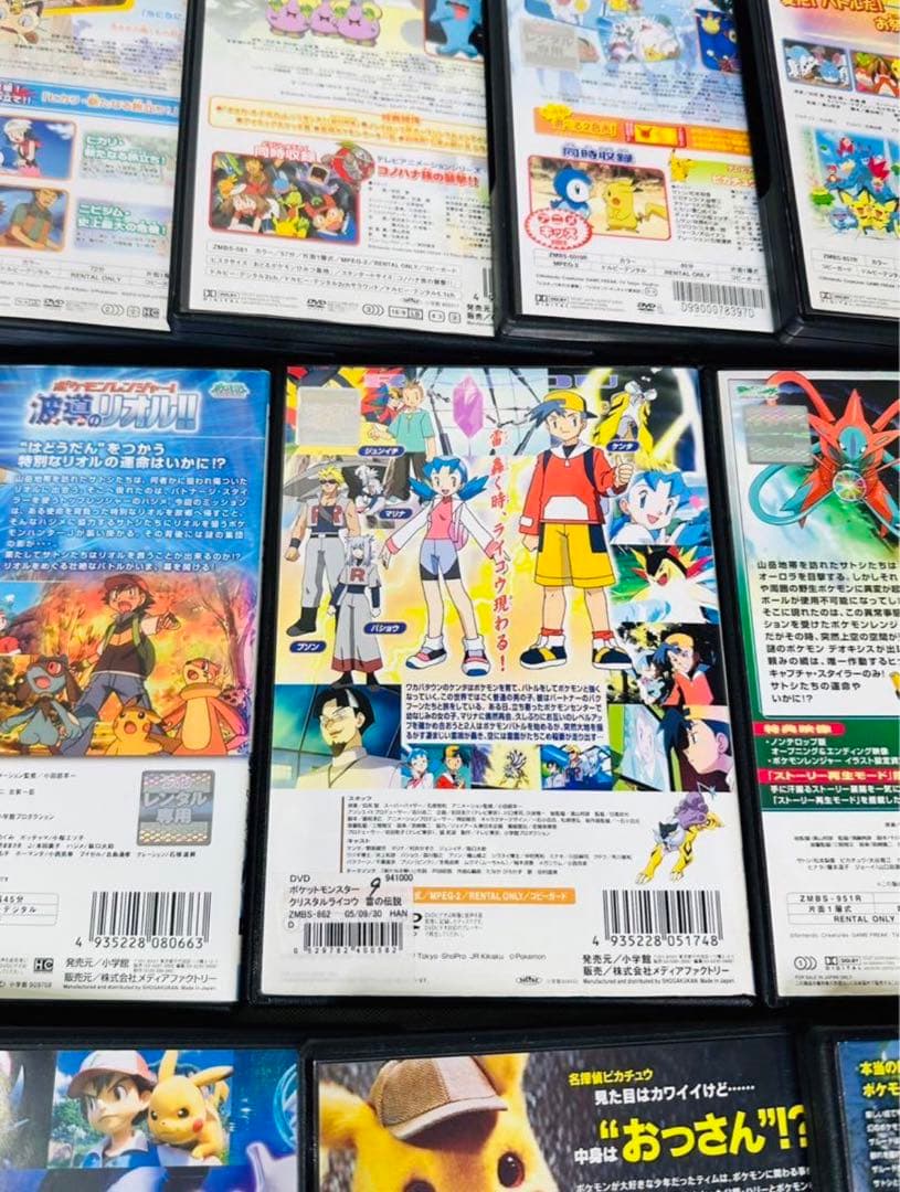 ポケモン DVD 44本セット ピカチュウ 劇場版 スペシャルアニメ - メルカリ