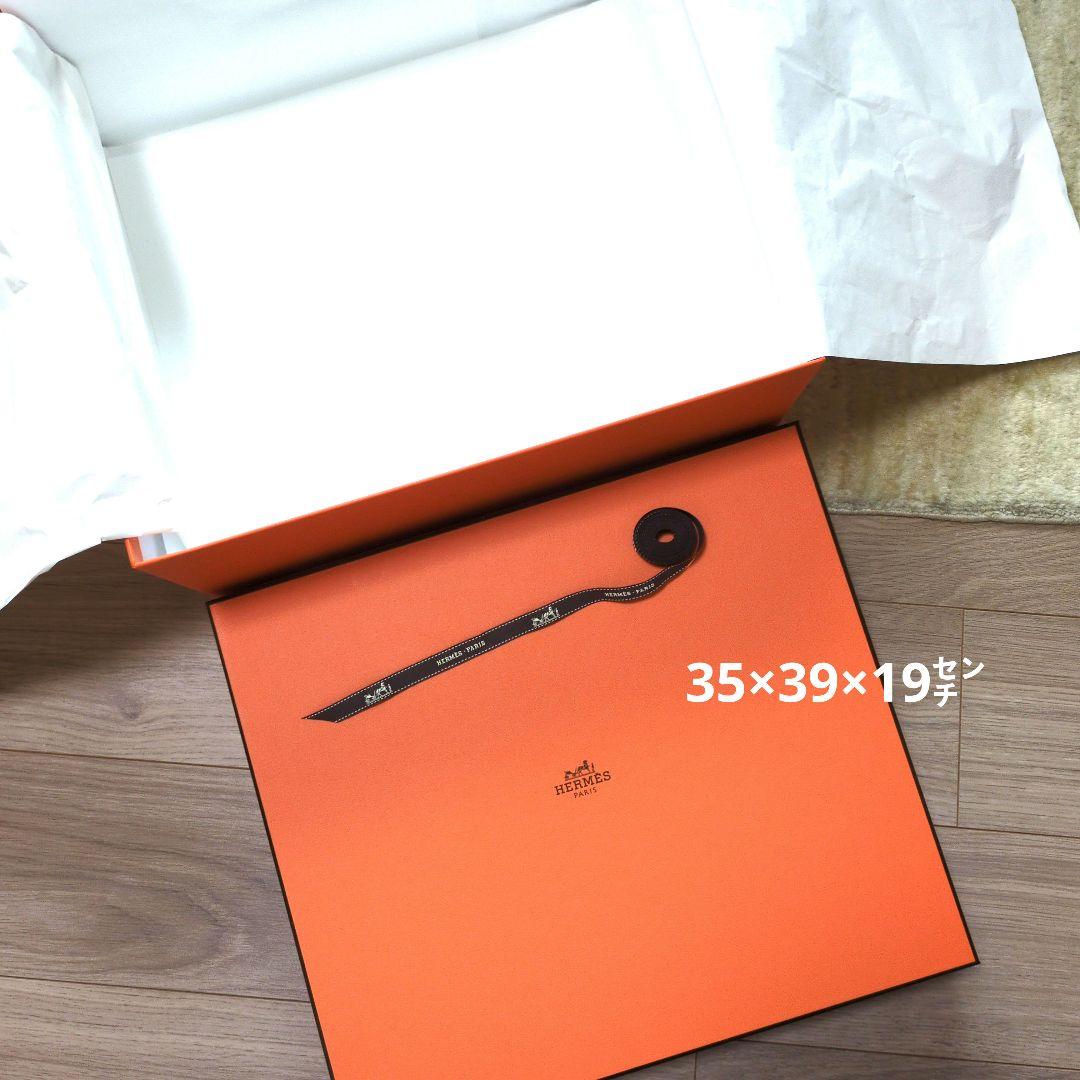 ②エルメス　カバン用大きな空箱とリボン ②エルメス 空き箱 紙袋 リボン カー ドセット ショッパー ギフト