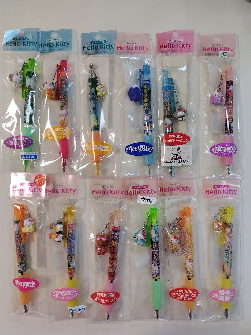 ロルバーン サンリオキャラクター 4冊セット 新品