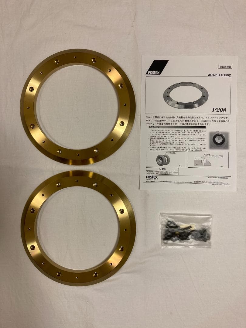 FOSTEX アダプターリング P208 本物 - メルカリ