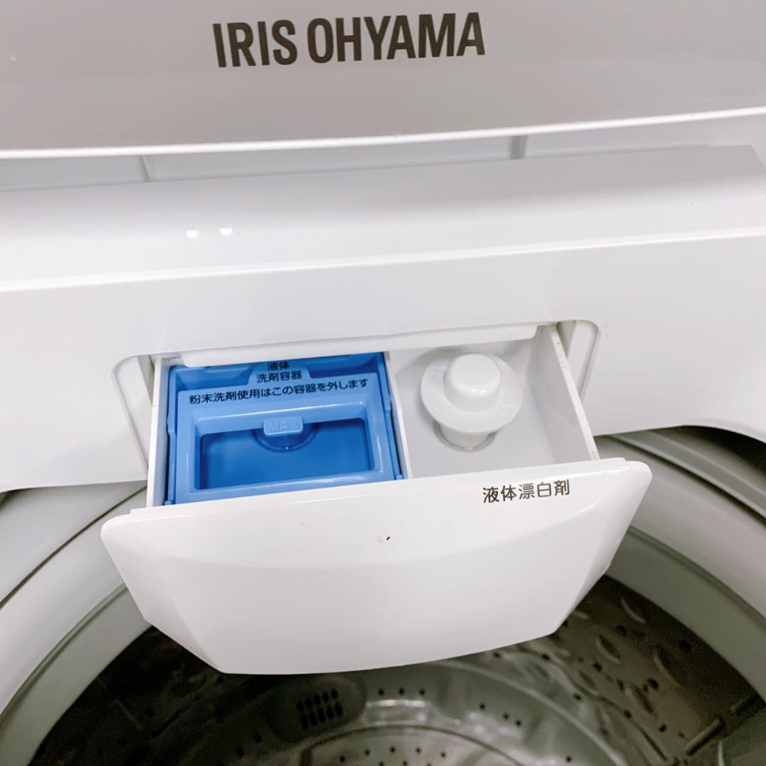 MKT122020 アイリスオーヤマ 5.0kg 洗濯機 一人暮らし 小型