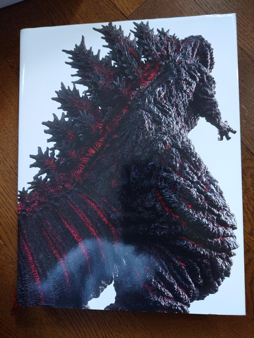 ジ・アート・オブ・シン・ゴジラ(映画パンフレット付)ジ・アート・オブ