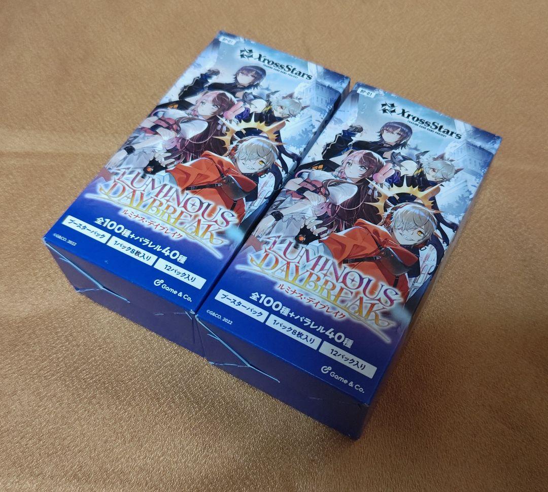 【箱潰れあり】XrossStars ルミナスデイブレイク2BOX 新品 未開封品 Amazon.co.jp: 【未開封BOX】Xross Stars クロススターズ ブースター