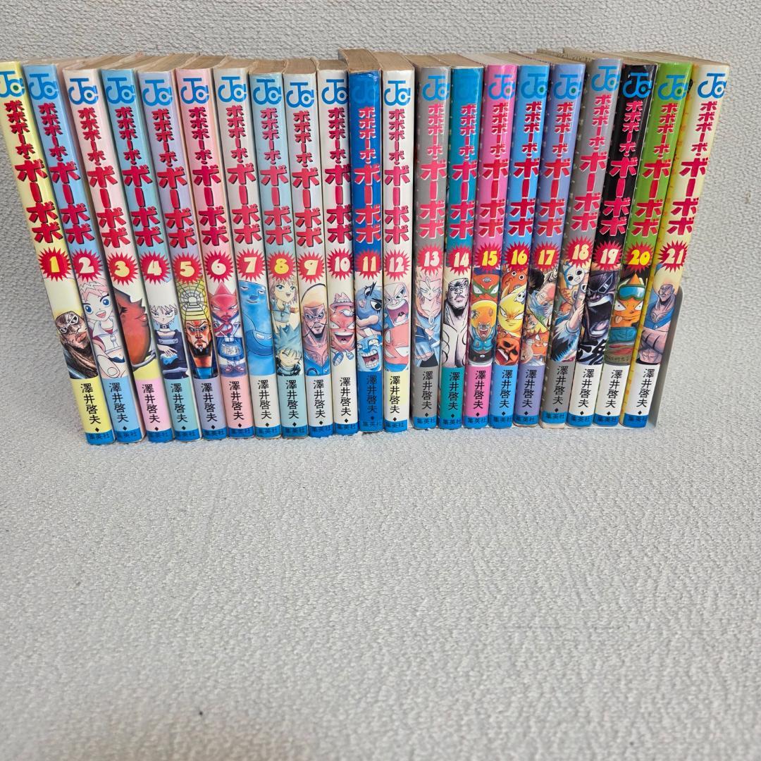 ボボボーボ・ボーボボ 全21巻 完結セット 澤井啓夫 初版多数 ギャグ