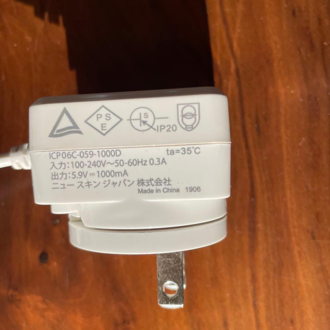 ニュースキン ルミスパ充電器 - メルカリ